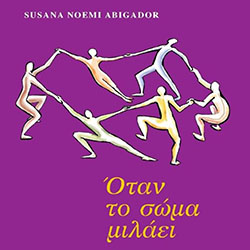 otan square