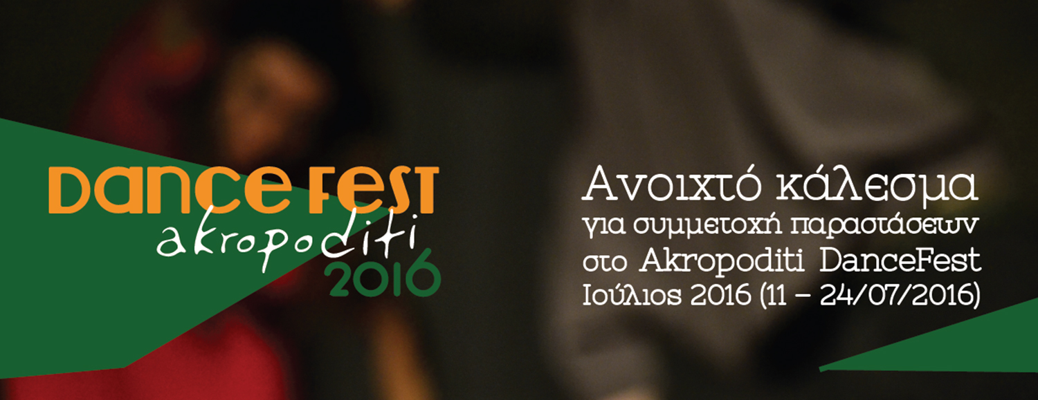 header-gr