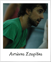 antonis sporidis gr