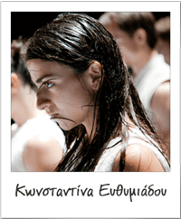 konstantina eythimiadou gr