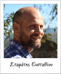 stamatis eystathioy gr