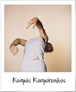 kosmas