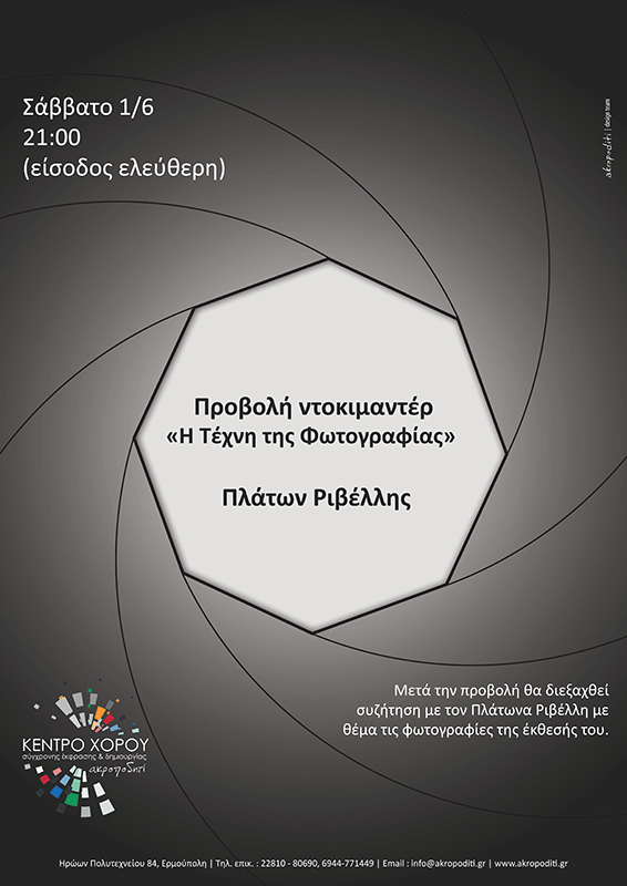 1 june
