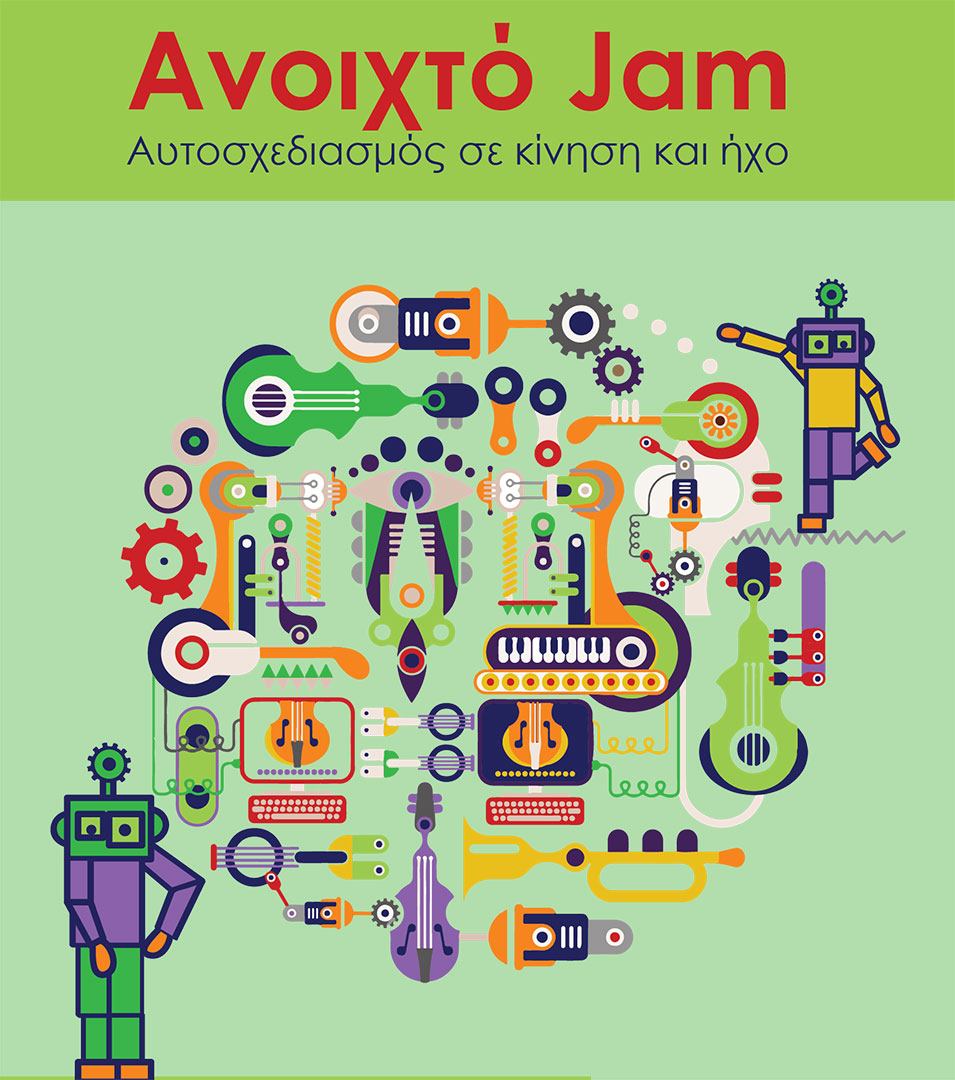 jam