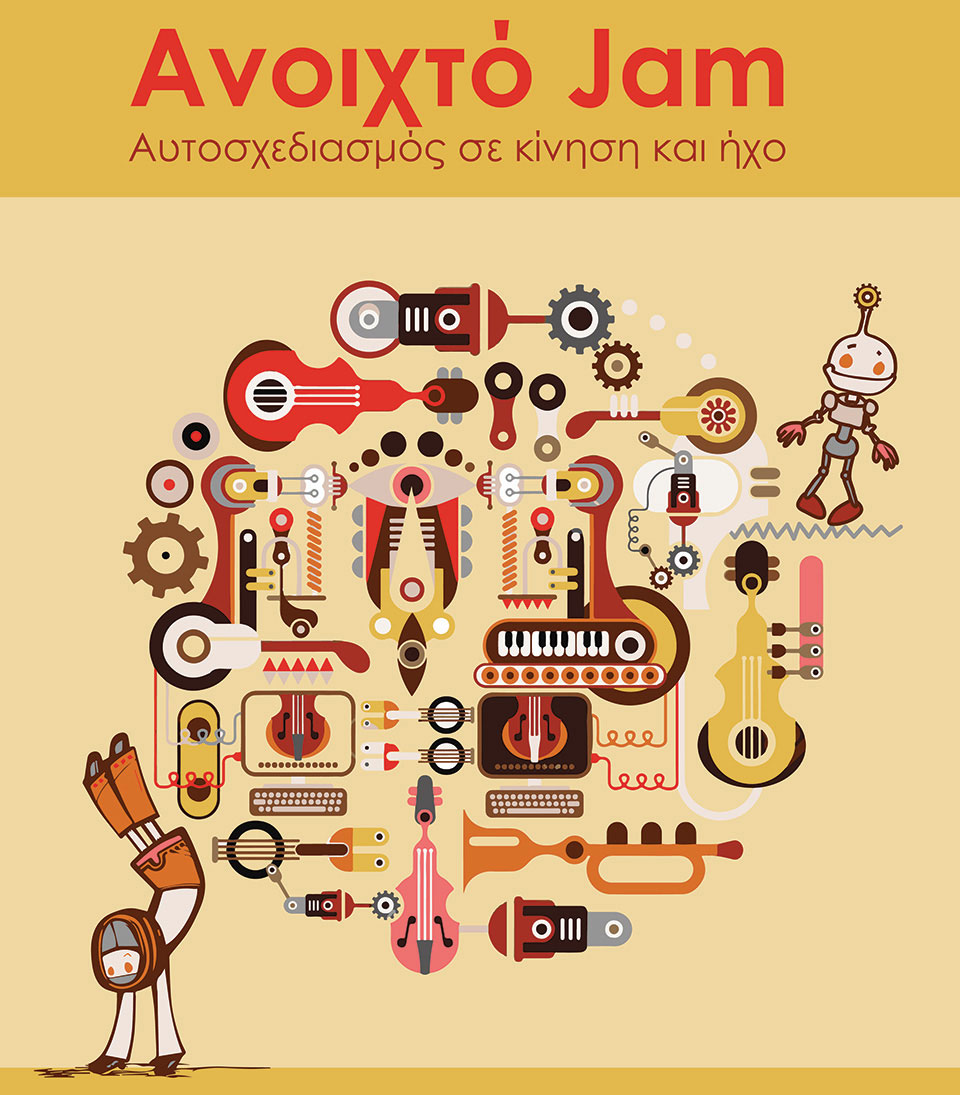 jam oct 2015