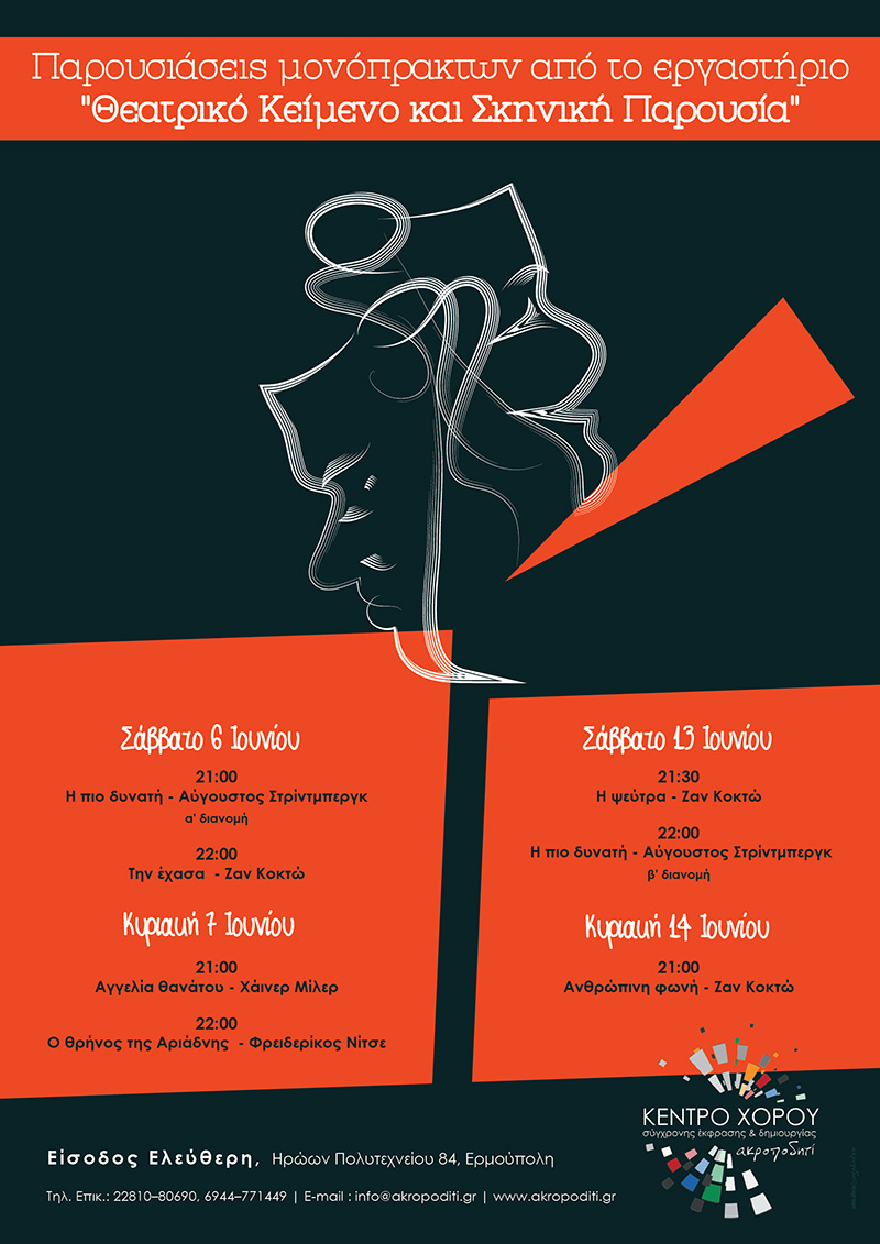 theatro15