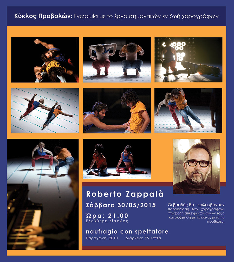 zappala