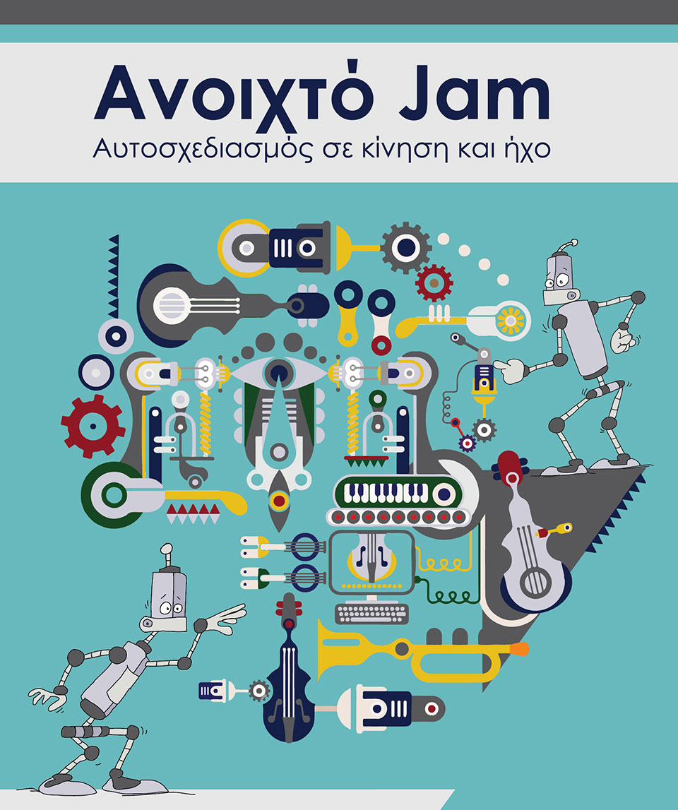 jam