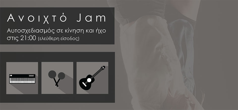 jam-mar16