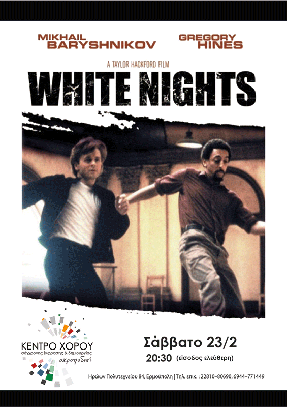 2 white-nights fb