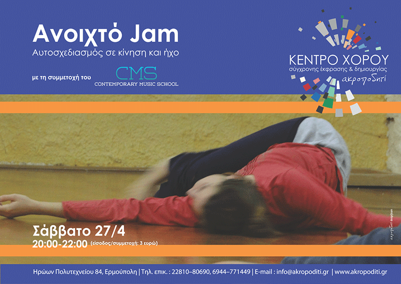 JAM4