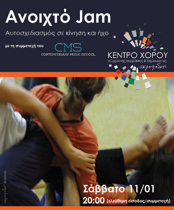 jam-january-WEB