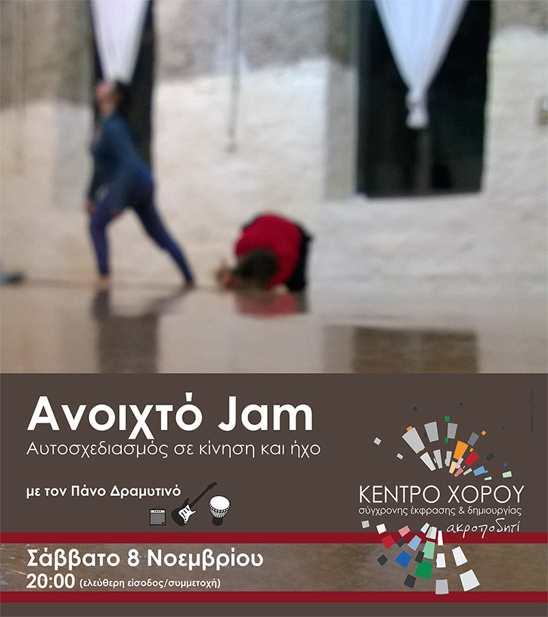 jam-nov14