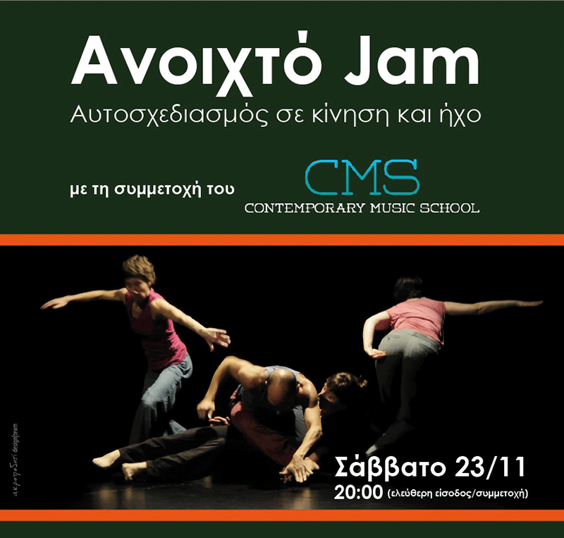 jam-november-WEB