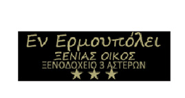 2 enermoupoli
