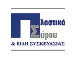 1 plastika