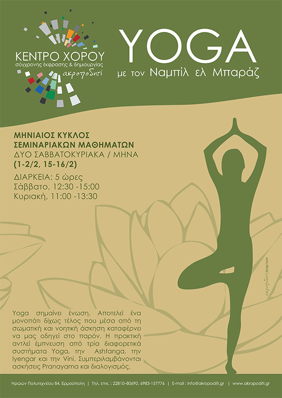 yoga fl