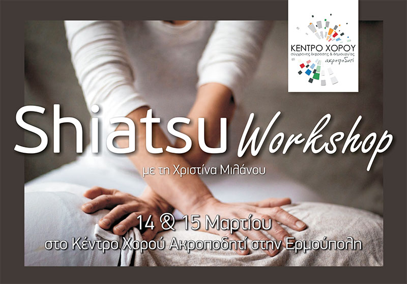 shiatsu