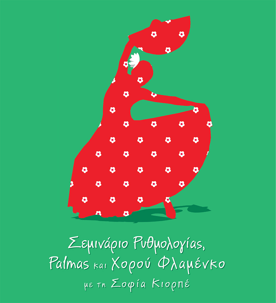 flamenco