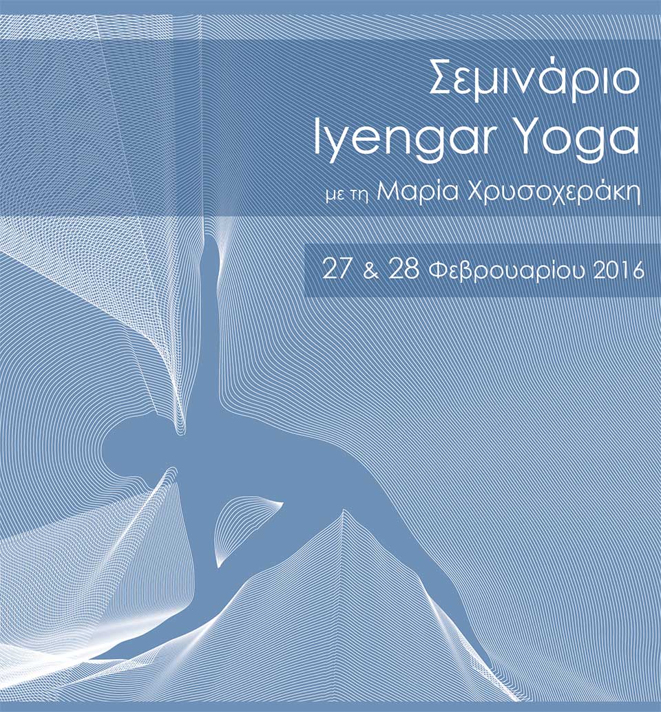 yoga-feb