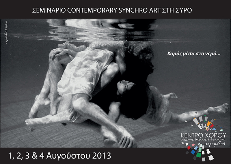 flyer front
