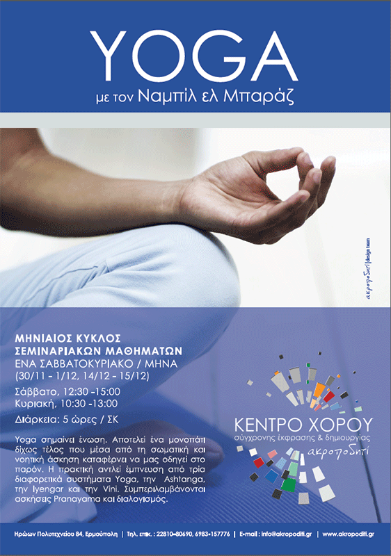 yoga fl