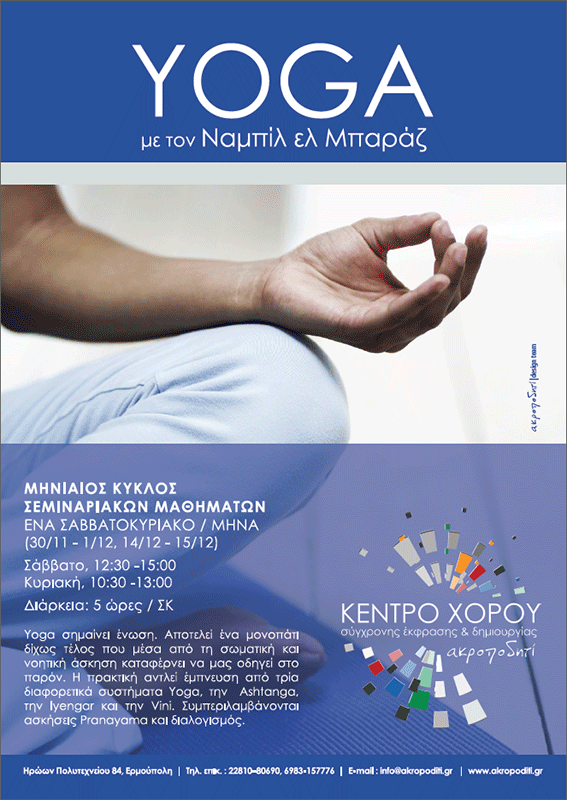 yoga fl3